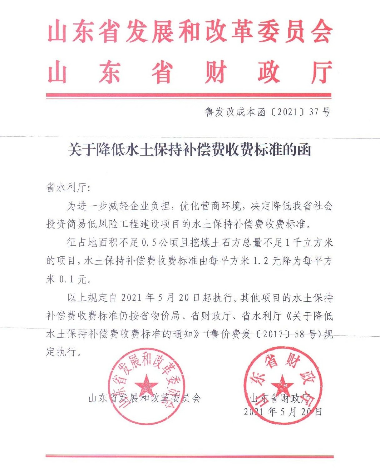 微信图片_20210608154241.jpg